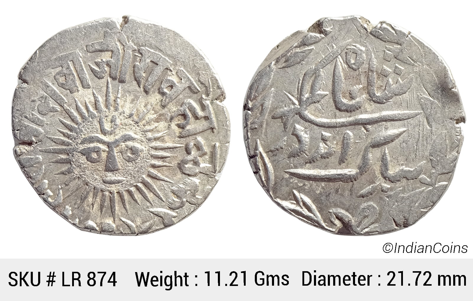 IPS Indore State Shivaji Rao Holkar Posthumously in the name of Shah Alam II Silver Rupee Big Sun face KM 44 LR 874