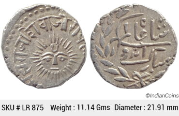 Indore State Shivaji Rao Holkar Posthumously in the name of Shah Alam II Silver Rupee Big Sun face KM 44 LR 875