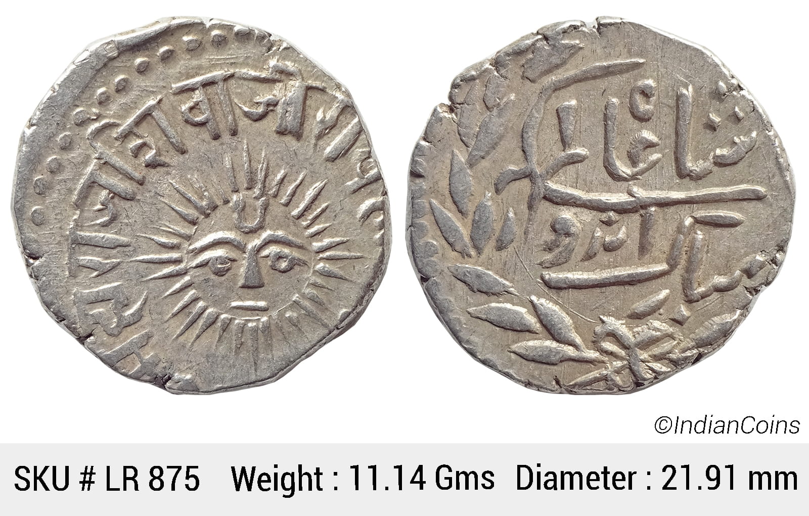 Indore State Shivaji Rao Holkar Posthumously in the name of Shah Alam II Silver Rupee Big Sun face KM 44 LR 875