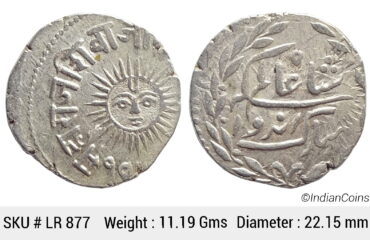 Indore State Shivaji Rao Holkar Posthumously in the name of Shah Alam II Silver Rupee VS 19xx Big Sun face KM 44 LR 877