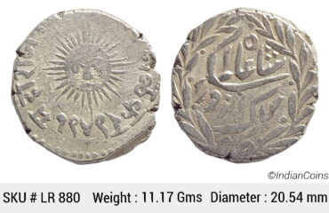 Indore State Shivaji Rao Holkar Posthumously in the name of Shah Alam II Silver Rupee VS 1949 Big Sun face KM 44 LR 880