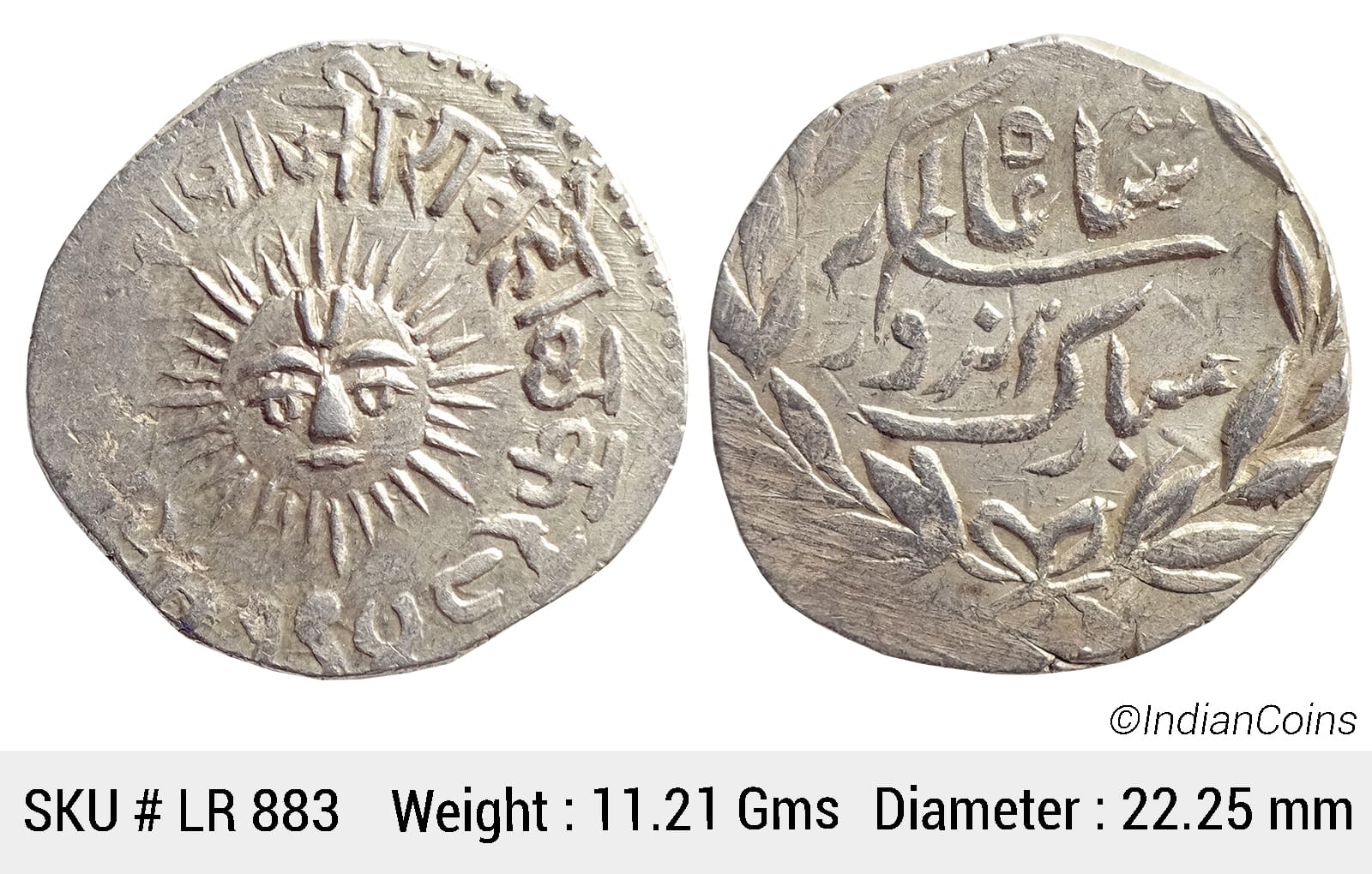 Indore State Shivaji Rao Holkar Posthumously in the name of Shah Alam II Silver Rupee VS 1948 Big Sun face KM 44 LR 883