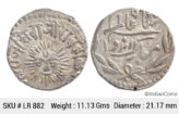 IPS Indore State Shivaji Rao Holkar Posthumously in the name of Shah Alam II Silver Rupee Big Sun face KM 44 LR 882