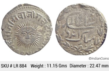 Indore State Shivaji Rao Holkar Posthumously in the name of Shah Alam II Silver Rupee VS 19(47) Big Sun face KM 44 LR 884