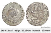 IPS Indore State Shivaji Rao Holkar Posthumously in the name of Shah Alam II Silver Rupee VS 1949 Big Sun face KM 44 LR 885