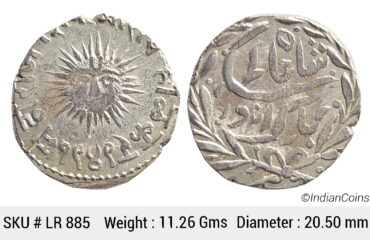 IPS Indore State Shivaji Rao Holkar Posthumously in the name of Shah Alam II Silver Rupee VS 1949 Big Sun face KM 44 LR 885