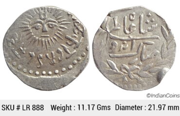 Indore State Shivaji Rao Holkar Posthumously in the name of Shah Alam II Silver Rupee VS 1947 Big Sun face KM 44 LR 888