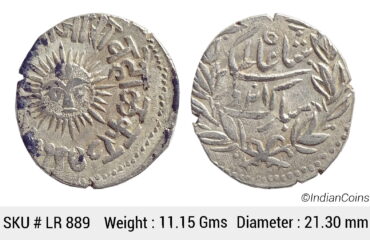 IPS Indore State Shivaji Rao Holkar Posthumously in the name of Shah Alam II Silver Rupee VS 1948 Big Sun face KM 44 LR 889