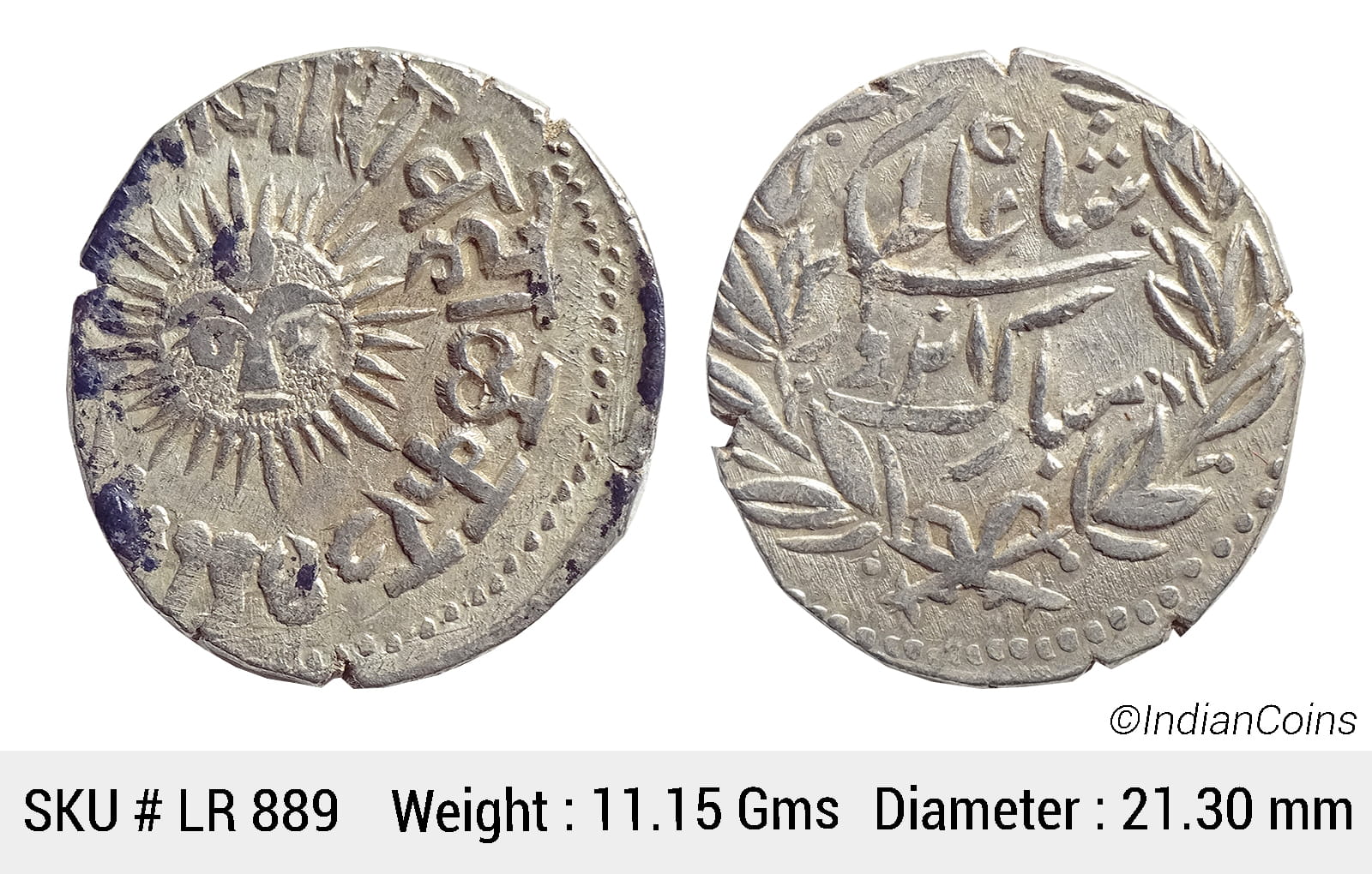 IPS Indore State Shivaji Rao Holkar Posthumously in the name of Shah Alam II Silver Rupee VS 1948 Big Sun face KM 44 LR 889