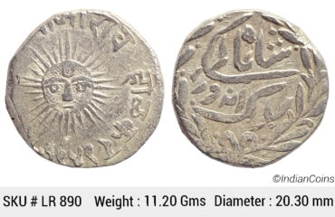 Indore State Shivaji Rao Holkar Posthumously in the name of Shah Alam II Silver Rupee VS 1949 Big Sun face KM 44 LR 890