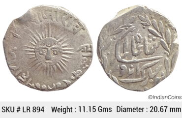 IPS Indore State Shivaji Rao Holkar Posthumously in the name of Shah Alam II Silver Rupee VS (1949) Big Sun face KM 44 LR 894