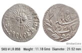 IPS Indore State Shivaji Rao Holkar Posthumously in the name of Shah Alam II Silver Rupee VS 1949 Big Sun face KM 44 LR 898