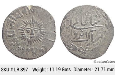 Indore State Shivaji Rao Holkar Posthumously in the name of Shah Alam II Silver Rupee VS 1947 Big Sun face KM 44 LR 897
