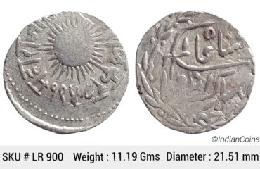 Indore State Shivaji Rao Holkar Posthumously in the name of Shah Alam II Silver Rupee VS 1948 Big Sun face KM 44 LR 900