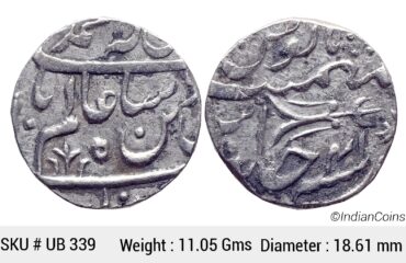 IPS Bhopal State Nawab Hayat Mohammad Khan INO Shah Alam II Bhopal Mint Silver Rupee UB 339