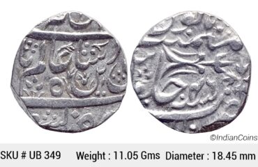IPS Bhopal State Nawab Hayat Mohammad Khan INO Shah Alam II Bhopal Mint Silver Rupee UB 349