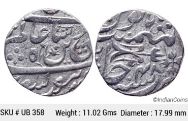 IPS Bhopal State Nawab Hayat Mohammad Khan INO Shah Alam II Bhopal Mint Silver Rupee UB 358