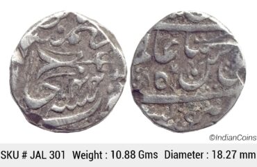 Bhopal State Shah Alam II (AH 1174-1221, 1759-1806 AD) Silver Rupee JAL 301