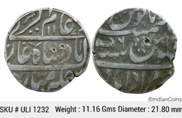 IK Rohilkhand Hafiz Rahmat Khan INO Shah Alam II Muradabad Mint Silver Rupee ULI 1232