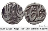 IK Maratha Confideracy INO Shah Alam II Nagar Ijhri Mint Silver Rupee ULI 261