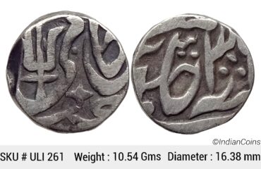 IK Maratha Confideracy INO Shah Alam II Nagar Ijhri Mint Silver Rupee ULI 261