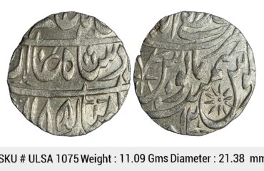 Independent Kingdoms Rohila Chieftaincies Faizullah Khan INO Shah Alam II Mustafabad Rampur Mint Silver Rupee ULSA 1075