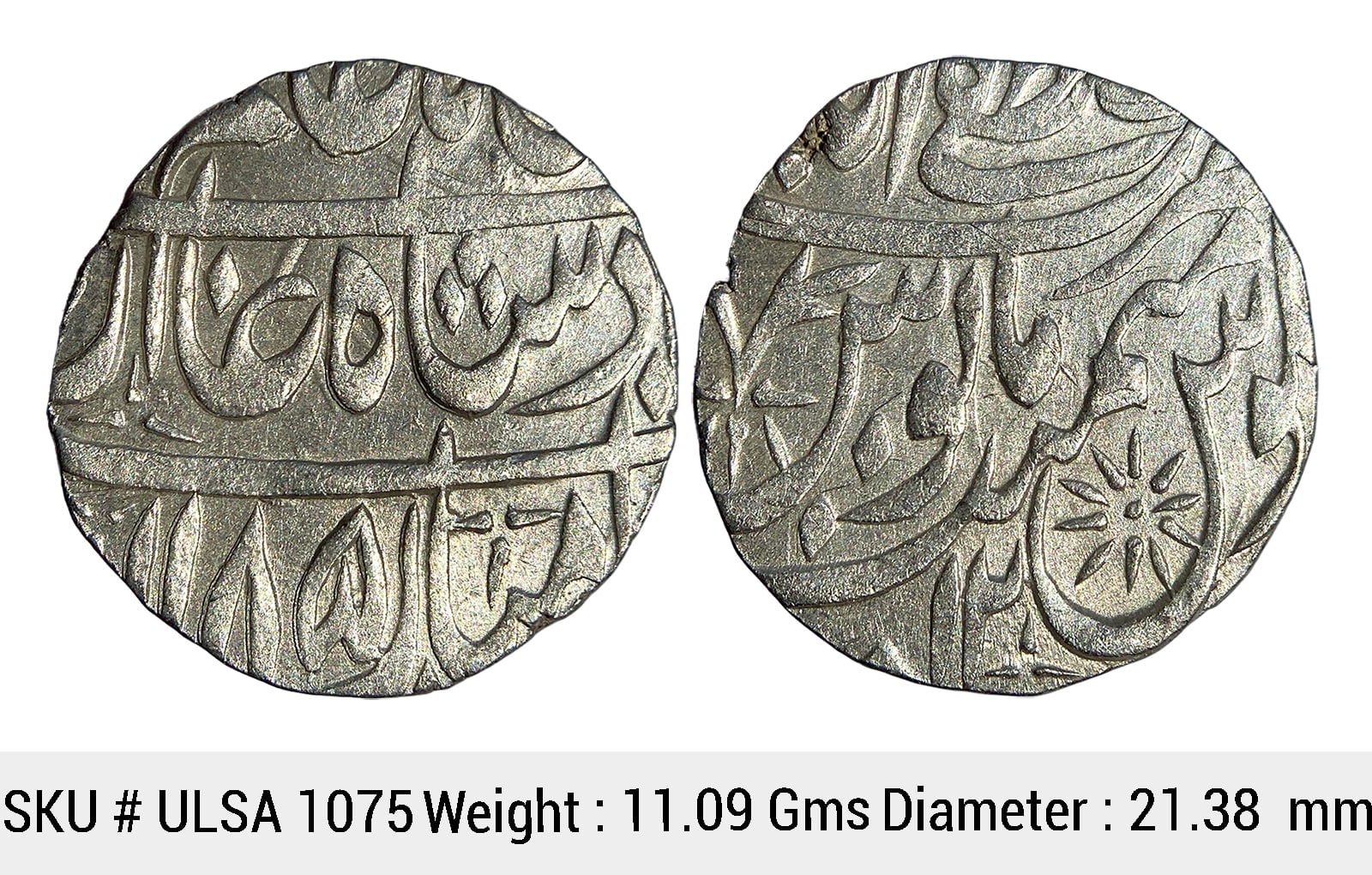 Independent Kingdoms Rohila Chieftaincies Faizullah Khan INO Shah Alam II Mustafabad Rampur Mint Silver Rupee ULSA 1075