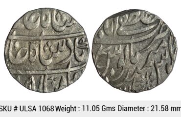 Independent Kingdoms Rohila Chieftaincies Faizullah Khan INO Shah Alam II Mustafabad Rampur Mint Silver Rupee ULSA 1068