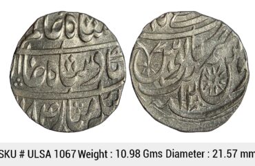 Independent Kingdoms Rohila Chieftaincies Faizullah Khan INO Shah Alam II Mustafabad Rampur Mint Silver Rupee ULSA 1067