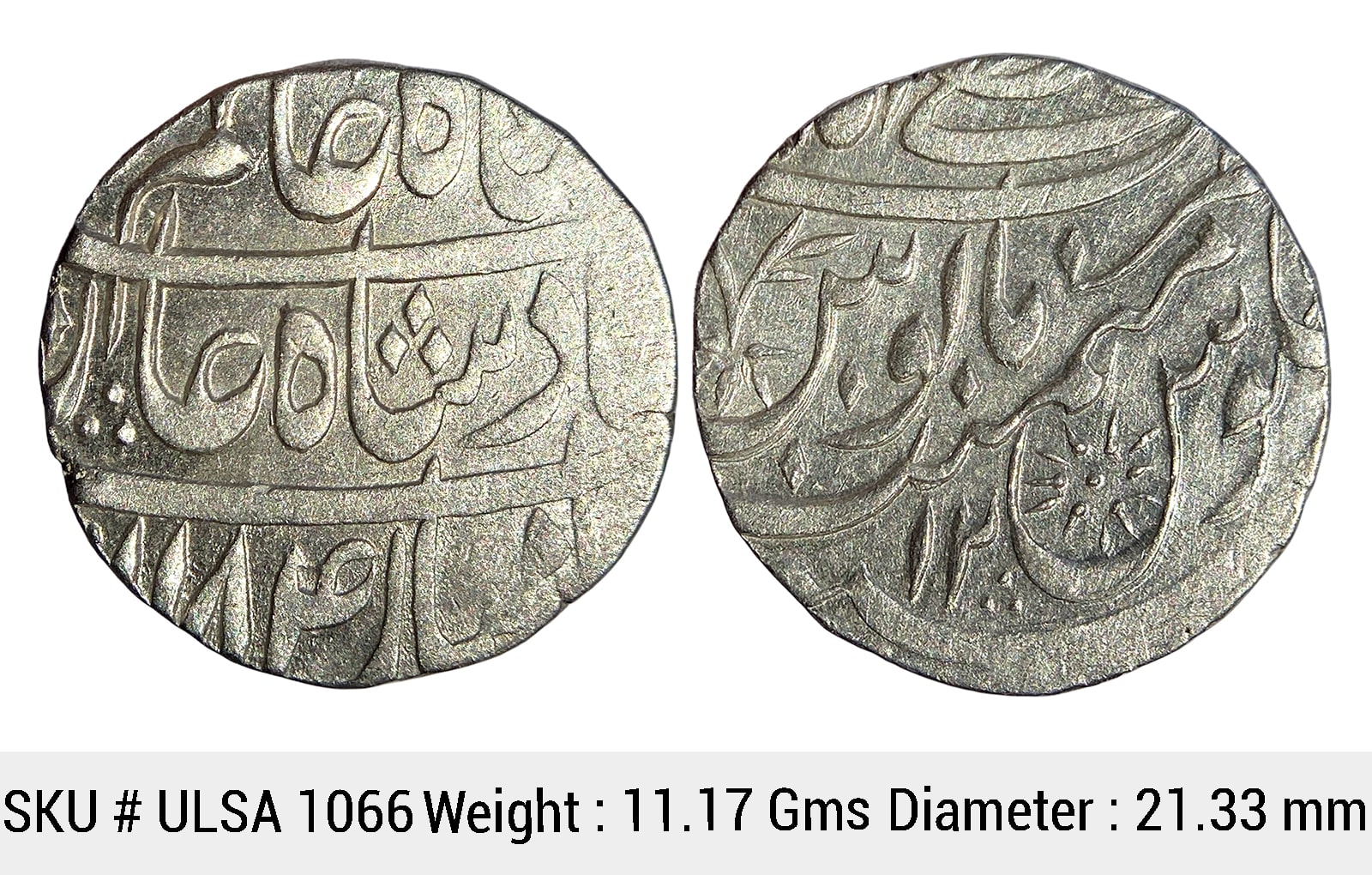 Independent Kingdoms Rohila Chieftaincies Faizullah Khan INO Shah Alam II Mustafabad Rampur Mint Silver Rupee ULSA 1066