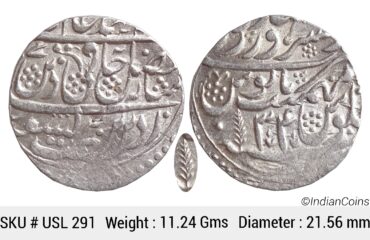 IK Maratha Confideracy INO Shah Alam II Silver Rupee Dar-ul-Sarur Saharanpur Mint AH (120)7 RY 34 USL 331