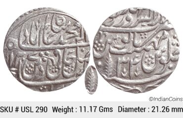 IK Maratha Confideracy INO Shah Alam II Silver Rupee Dar-ul-Sarur Saharanpur Mint AH 1207 RY 34 USL 290
