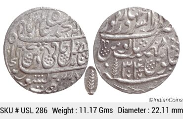 IK Maratha Confideracy INO Shah Alam II Silver Rupee Dar-ul-Sarur Saharanpur Mint AH 1207 RY 34 USL 286