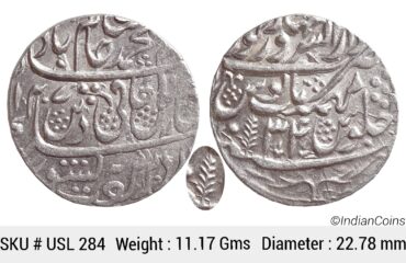 IK Maratha Confideracy INO Shah Alam II Silver Rupee Dar-ul-Sarur Saharanpur Mint AH 1207 RY 34 USL 284