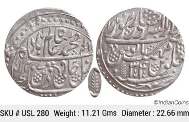 IK Maratha Confideracy INO Shah Alam II Silver Rupee Dar-ul-Sarur Saharanpur Mint AH 1207 RY 34 USL 280