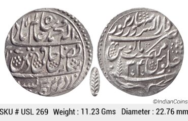 IK Maratha Confideracy INO Shah Alam II Silver Rupee Dar-ul-Sarur Saharanpur Mint AH (1)207 RY 34 USL 269