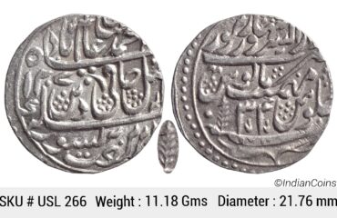 IK Maratha Confideracy INO Shah Alam II Silver Rupee Dar-ul-Sarur Saharanpur Mint AH 1207 RY 34 USL 266