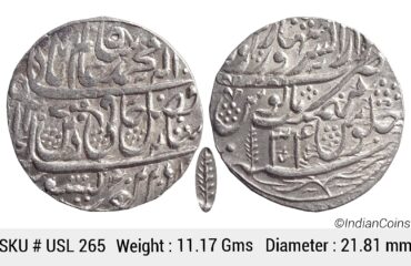 IK Maratha Confideracy INO Shah Alam II Silver Rupee Dar-ul-Sarur Saharanpur Mint AH 1207 RY 34 USL 265