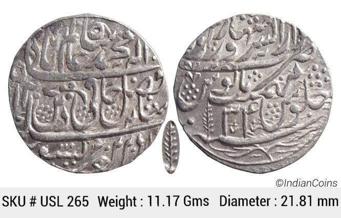 IK Maratha Confideracy INO Shah Alam II Silver Rupee Dar-ul-Sarur Saharanpur Mint AH 1207 RY 34 USL 265