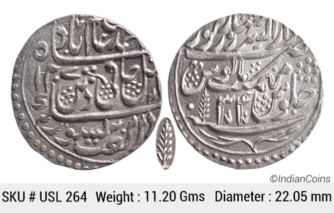 IK Maratha Confideracy INO Shah Alam II Silver Rupee Dar-ul-Sarur Saharanpur Mint AH 1207 RY 34 USL 264