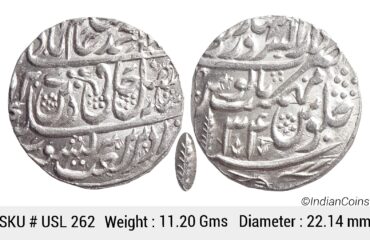 IK Maratha Confideracy INO Shah Alam II Silver Rupee Dar-ul-Sarur Saharanpur Mint AH 1207 RY 34 USL 262