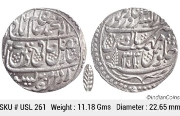 IK Maratha Confideracy INO Shah Alam II Silver Rupee Dar-ul-Sarur Saharanpur Mint AH (1)207 RY 34 USL 261