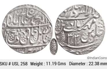IK Maratha Confideracy INO Shah Alam II Silver Rupee Dar-ul-Sarur Saharanpur Mint AH 1207 RY 34 USL 258