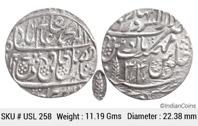 IK Maratha Confideracy INO Shah Alam II Silver Rupee Dar-ul-Sarur Saharanpur Mint AH 1207 RY 34 USL 258