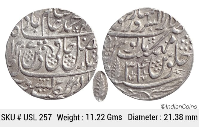 IK Maratha Confideracy INO Shah Alam II Silver Rupee Dar-ul-Sarur Saharanpur Mint AH 1207 RY 34 USL 257