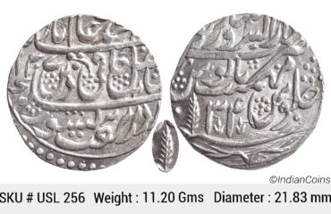 IK Maratha Confideracy INO Shah Alam II Silver Rupee Dar-ul-Sarur Saharanpur Mint AH 1207 RY 34 USL 256