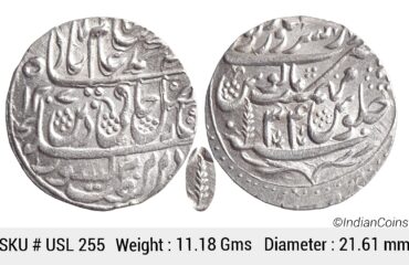 IK Maratha Confideracy INO Shah Alam II Silver Rupee Dar-ul-Sarur Saharanpur Mint AH 1207 RY 34 USL 255