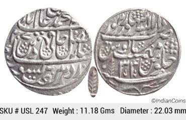 IK Maratha Confideracy INO Shah Alam II Silver Rupee Dar-ul-Sarur Saharanpur Mint AH (1)207 RY 34 USL 247