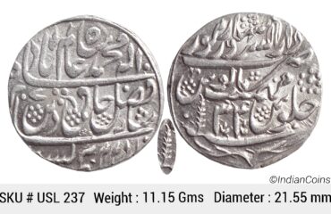 IK Maratha Confideracy INO Shah Alam II Silver Rupee Dar-ul-Sarur Saharanpur Mint AH (1)207 RY 34 USL 237