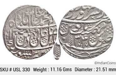 IK Maratha Confideracy INO Shah Alam II Silver Rupee Dar-ul-Sarur Saharanpur Mint AH 1207 RY 34 USL 330